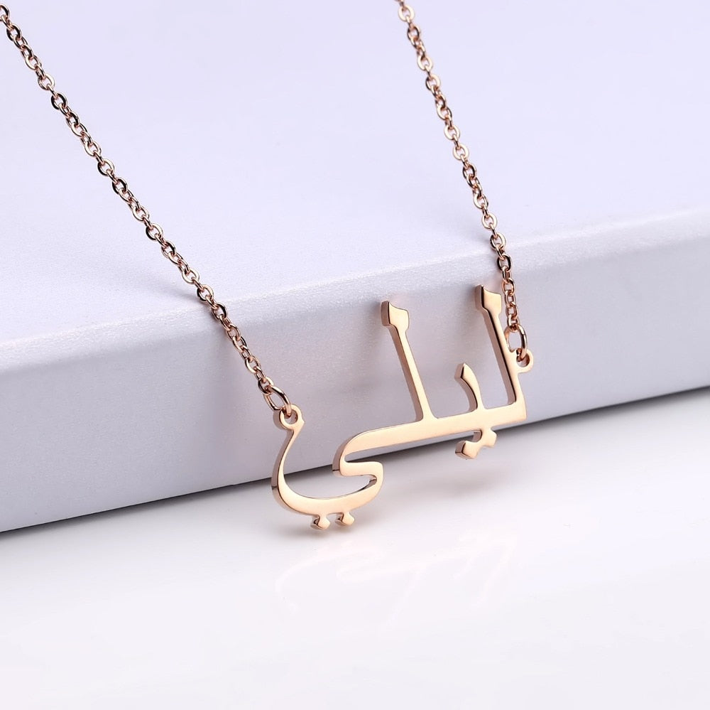 Arabic Name Necklace Personalized customize