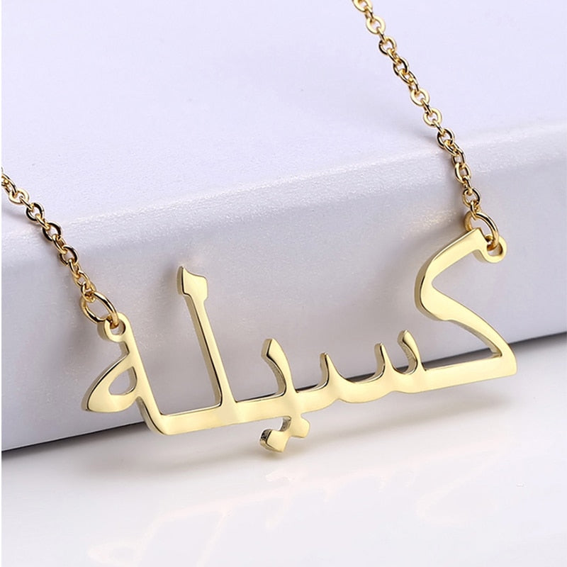 Arabic Name Necklace Personalized customize